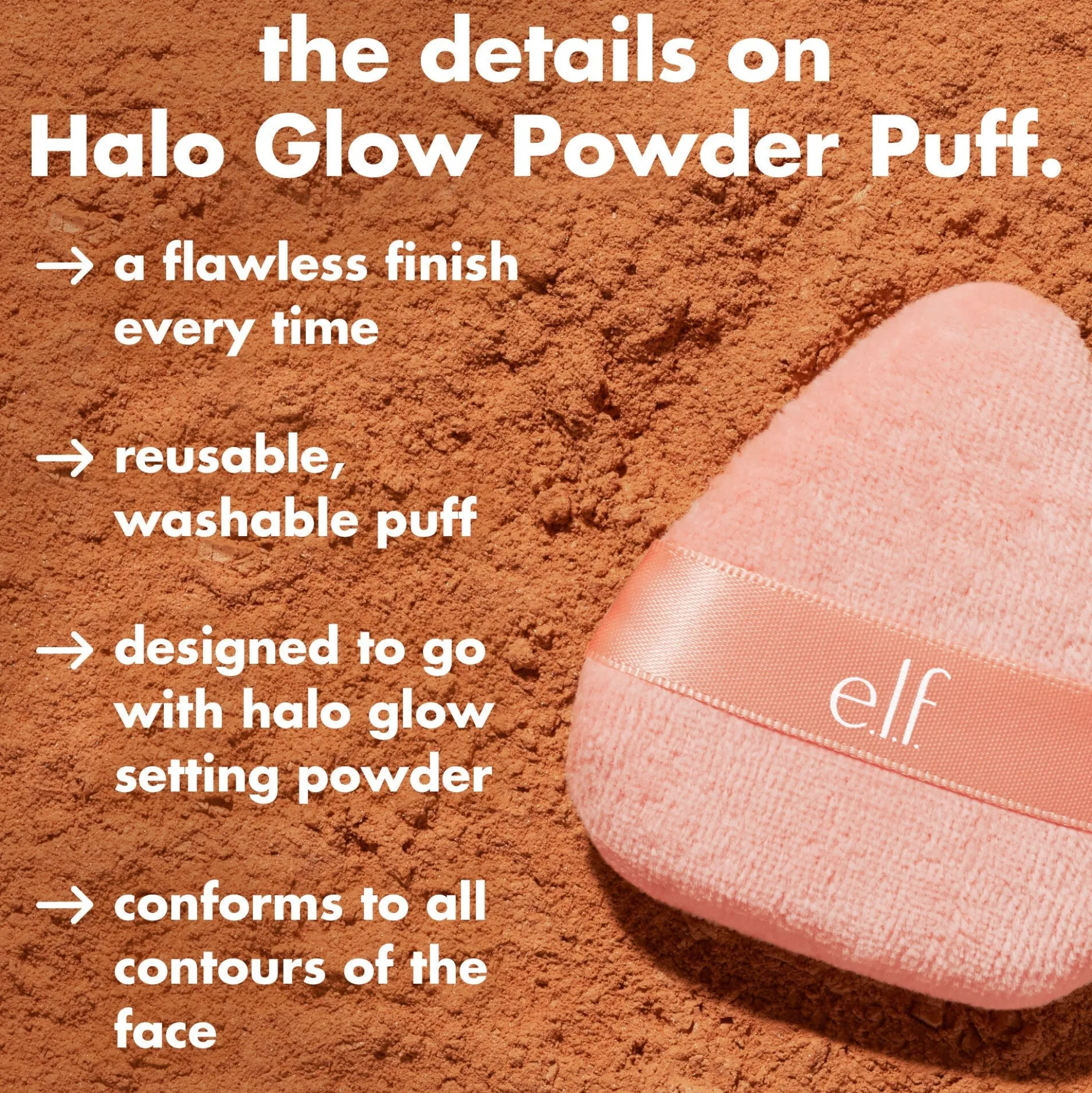 Halo Glow Powder Puff